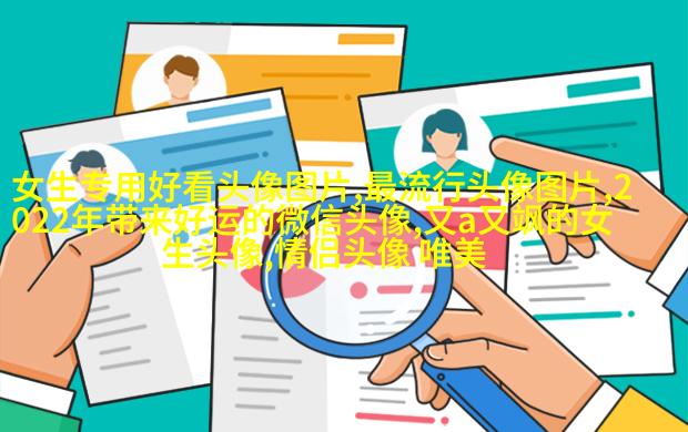 适合男生用的姓氏头像图片大全(优选16张)