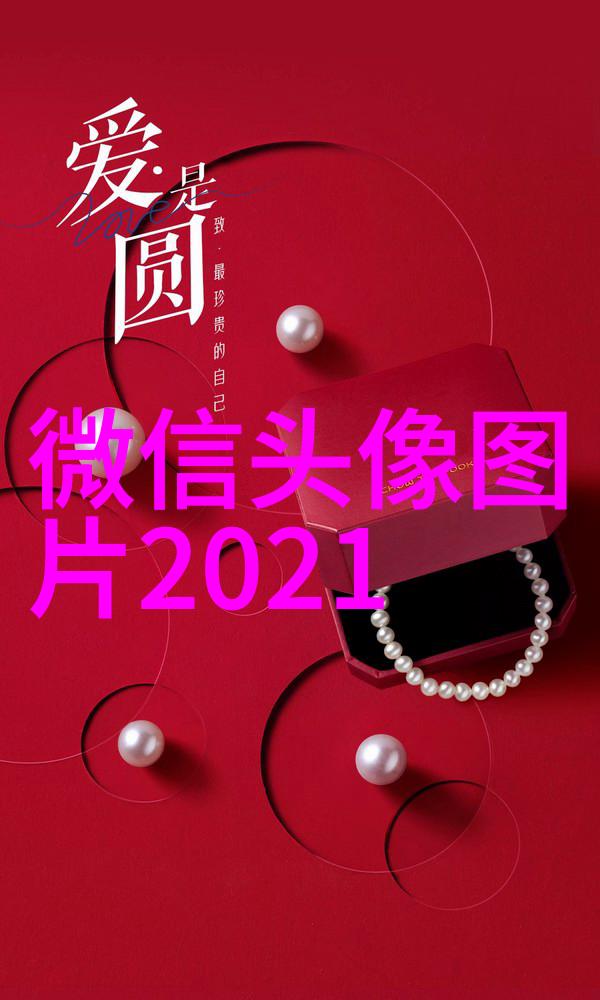 高清好看的个性独立漫画女生头像图片大全(共24张)